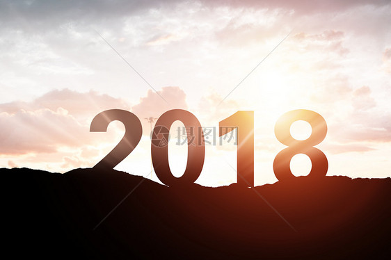 2018年图片