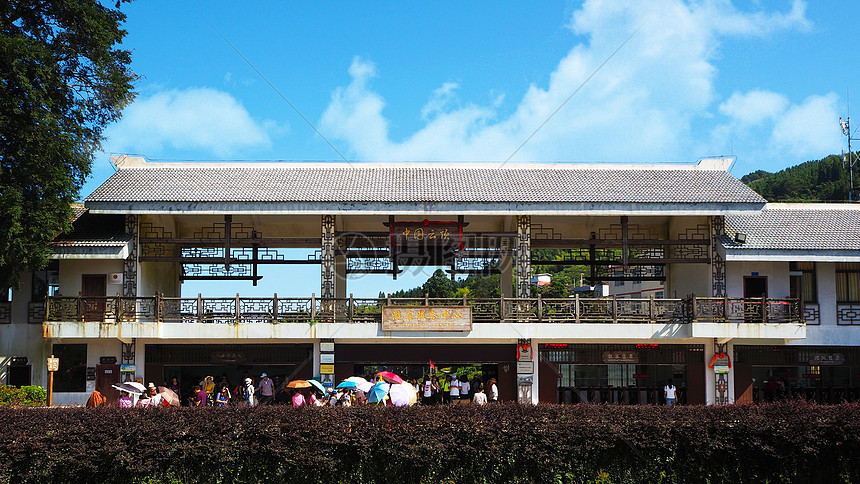 福州永泰云顶大门口图片素材_免费下载_jpg图