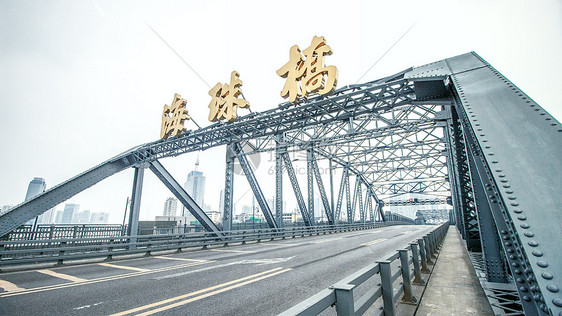 海珠钢铁大桥图片