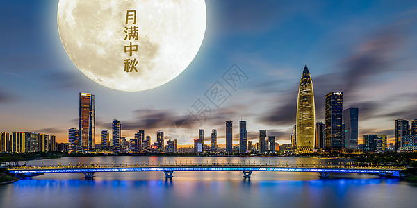 月满中秋夜景图背景图片