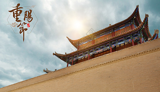 传统节日重阳节背景图片