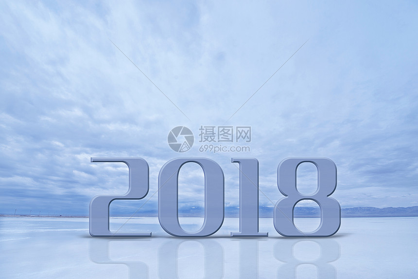 2018图片