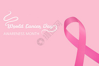 预防乳腺癌 红丝带图片
