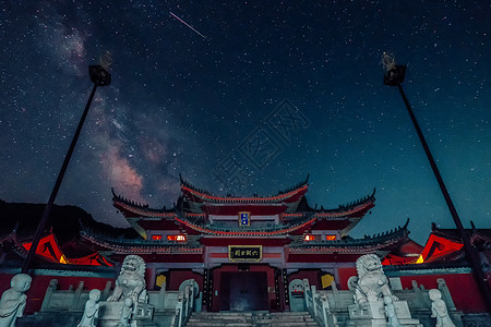 湖北黄梅佛教圣地老祖寺星空银河景观图片