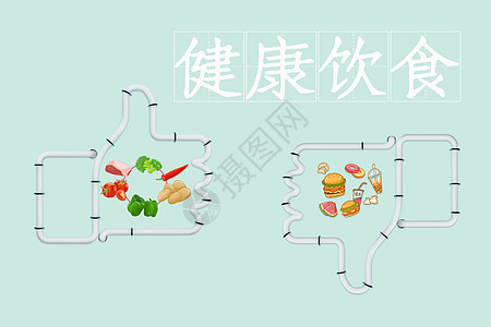 水果箱子健康饮食设计图片