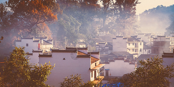 中国传统民居秋天晨雾中的山村 婺源石城晨雾景观背景