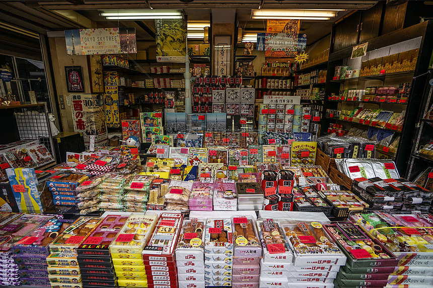 日本杂货铺