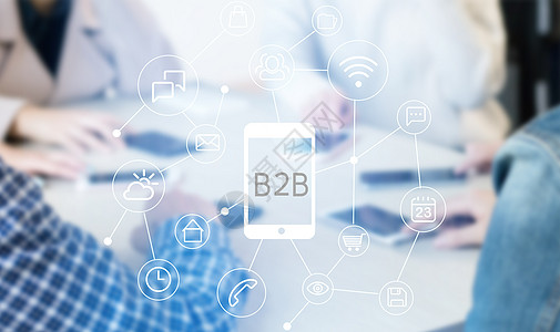 b2b电商平台B2B在线购物设计图片