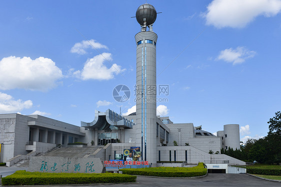 福州博物馆建筑图片