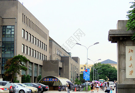 北京大学入口图片