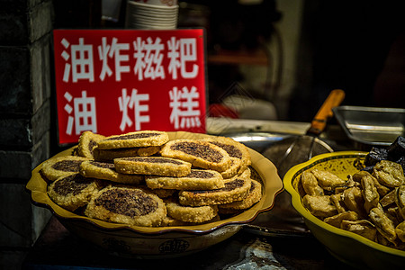 红糖滋粑油炸糕背景