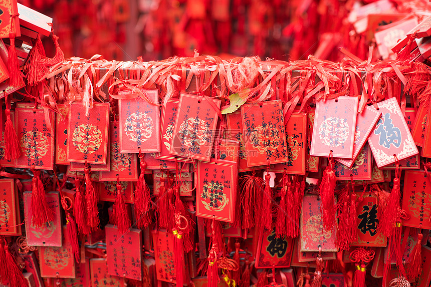 新年春节祈福图片