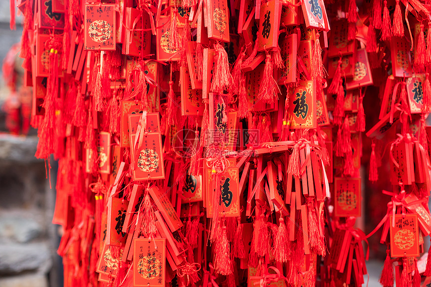 新年春节祈福图片