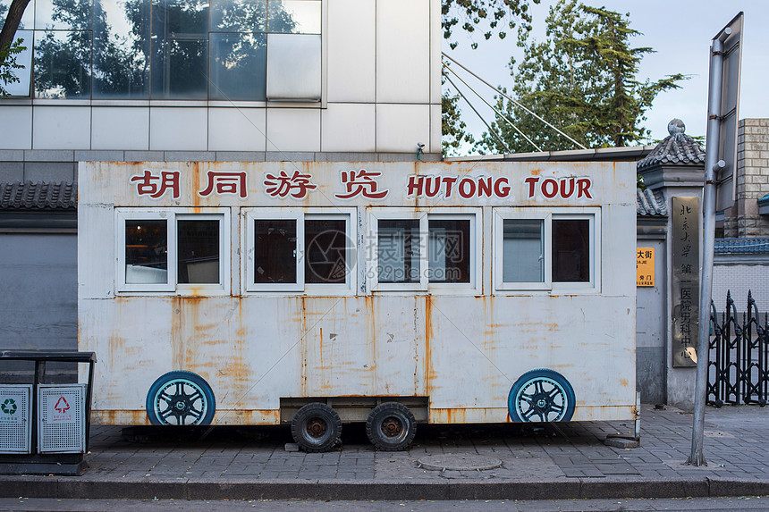 北京元素图片