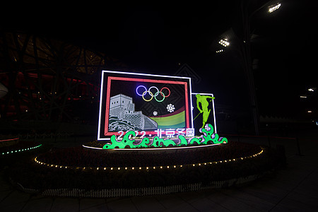 北京夜景彩灯背景图片