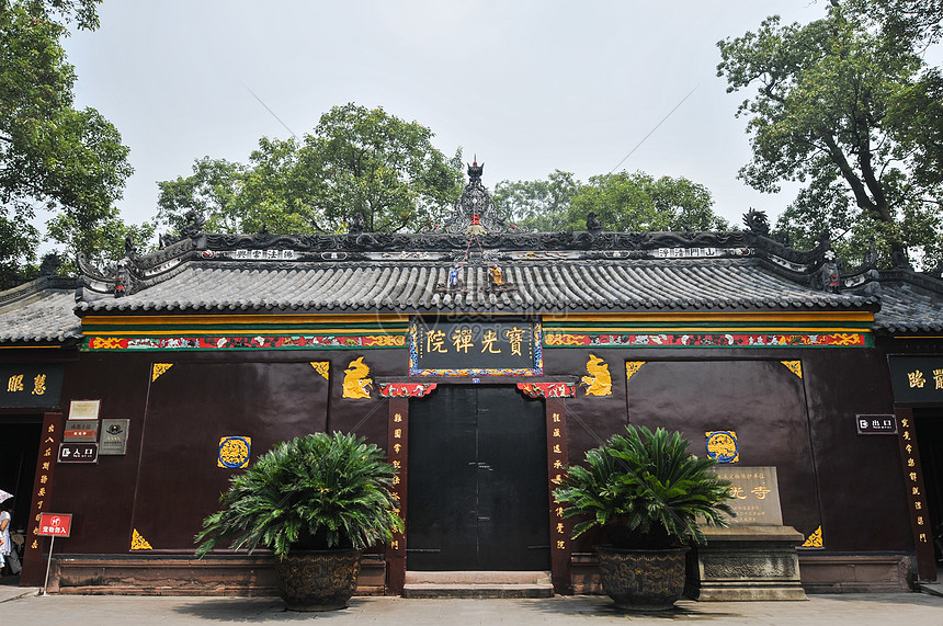 四川新都佛教圣地宝光寺图片