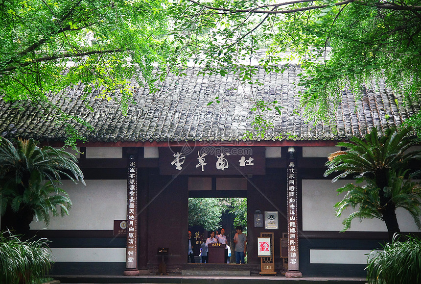 成都杜甫草堂