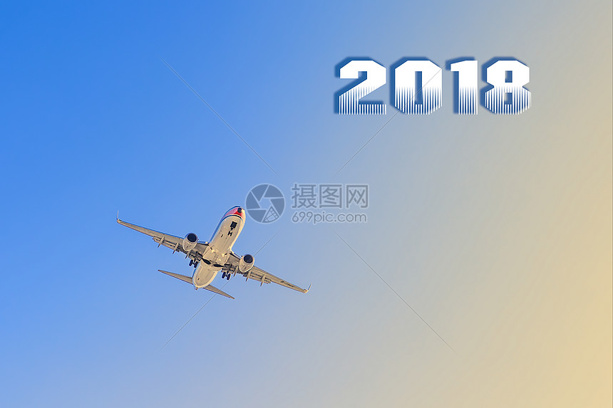 飞向2018年图片