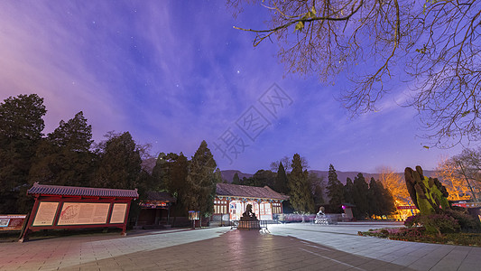 景区入口北京香山公园星空夜景背景