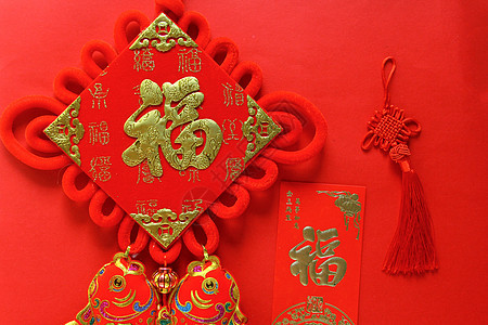红色喜庆福字新年静物背景素材背景图片