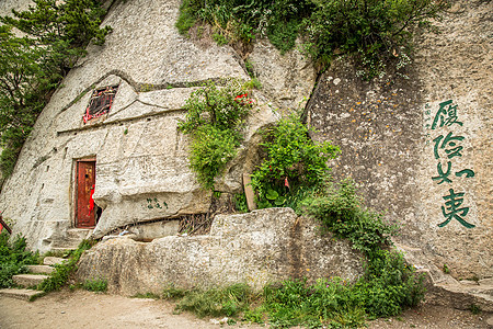 五岳华山旅游自由行爬山图片