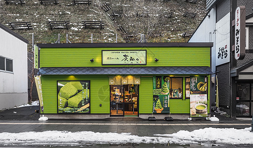 小樽抹茶店铺北海道小樽抹茶店背景