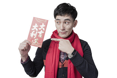 春节男士人像手持红包图片