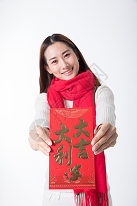 新年祝福海报新年女性手拿红包背景