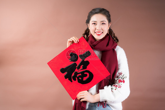 女性手拿福字