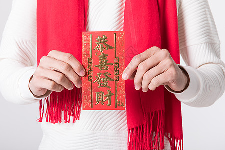 红包拿嗨新年男性手拿红包特写背景