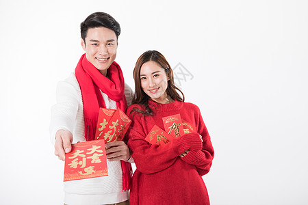 年轻夫妻新年发红包图片