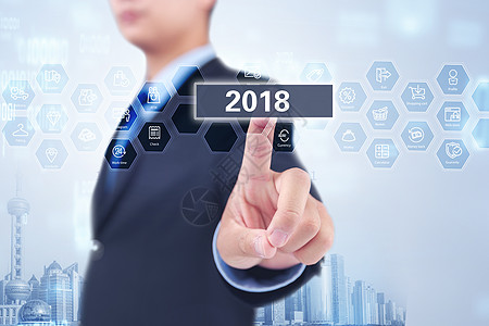 新年ppt2018新年规划设计图片