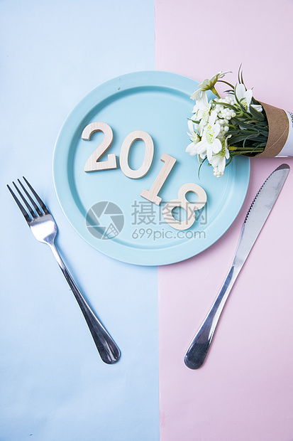 2018来了图片