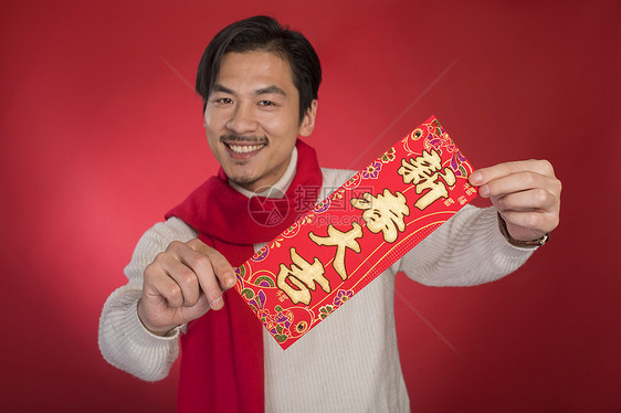 新年人像图片