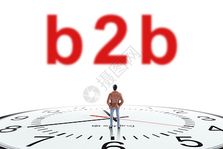 b2b供应链BTB高清图片