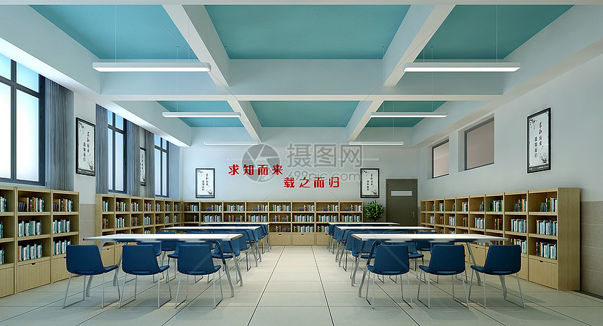 图书馆室内装修效果图