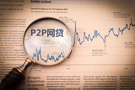 P2P网贷P2P通讯与信息共享高清图片