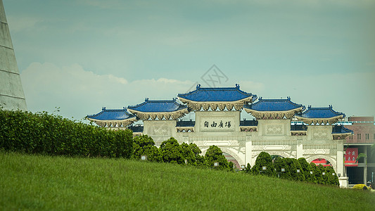 台湾自由广场图片