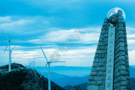 浙江义乌括苍山中国二十一世纪曙光碑背景