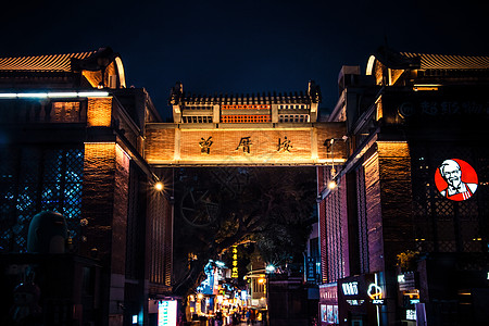 厦门曾厝垵城市风景曾厝垵大门背景