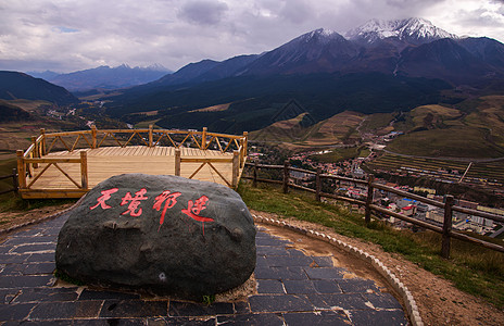 天燕风景区卓尔山观景台背景