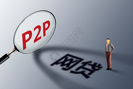 P2P网贷信息共享与交换高清图片素材