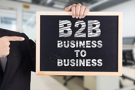 B2B图片