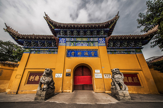 宝通禅寺