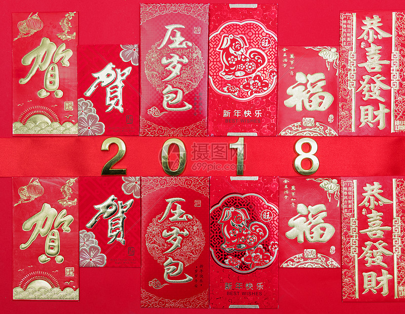 2018图片