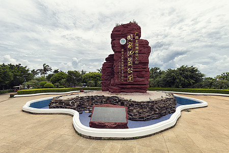 涠洲岛国家地质公园图片