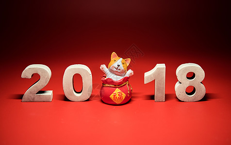 2018戊戌狗年高清图片