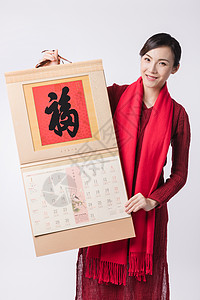 新年插画新春美女手拿福字挂历背景