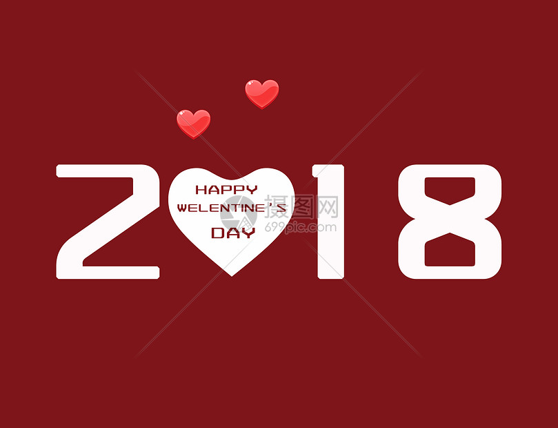 2018年情人节快乐图片