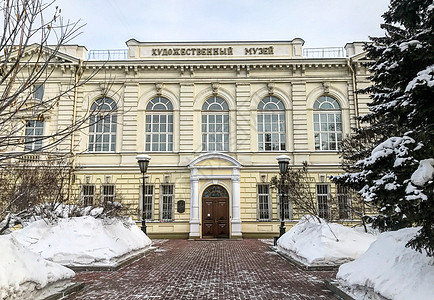 伊尔库茨克艺术博物馆图片